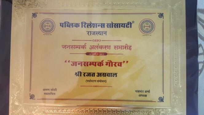 Jansampark Gaurav Award